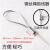 0.3mm至2mm钢丝绳锁线器锁头夹头钢丝线固定扣定位卡扣可调紧固套 1.5mm钢丝绳0.5米长10条