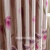 荣淘高精密窗帘 玫瑰花/3米高田园双面加厚全遮光客厅家居定 布(粉紫)挂钩加工 宽1.5米高2.7米