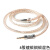 小凡  森海HD600/700/25/650/580/660S2.5卡侬4.4平衡耳机升级线 A3 8股铜银混色1.5m 3.5黑碳纤直头1.5m