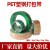 PET塑钢打包带1608/1910绿色pp机用打包条捆扎包装带无纸芯重20kg 宽16mm厚0.6mm(700米)10KG