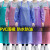 防水防油pvc围裙长款加厚男女厨房透明塑料胶围腰水产专用工作服 PVC大号围裙-紫色