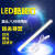 花乐集酷毙灯宿舍神器led台灯学习书桌大学生寝室长条 35白光-带开关