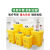 黄色垃圾桶医疗废弃物脚踏卫生间大容量带盖商用厨房家用高款 20L黄色医疗脚踏桶