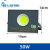 上海亚LED明投光灯400W800W1000W球场工矿厂房射灯户外照明防 亚明明月款 50瓦 限购一个