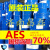 AES洗洁精原料表面活性剂脂肪醇聚氧乙烯醚钠发泡剂25kg 50斤一桶安