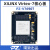 璞致FPGA核心板 Xilinx Virtex7核心板 V7690T PCIE3.0 FMC PZ-V7690T 不要票 需要散热片