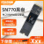 SN770 1T固态硬盘SN750黑盘SN850 500G M.2 SSD PS5 SN770-250G