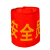九彩江 粘扣式便携款袖标 红袖章 红袖标 安全员 袖标 5个装