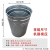 果皮箱适用户外不锈钢内胆收纳铁桶圆桶镀锌板内桶方形加厚垃圾桶 圆尖30.5/43高