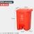四色分类垃圾桶厨房商用脚踏带盖可拼接厨余有害可回收30升 50升脚踏K款(红色有害)送一卷垃
