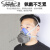 3701防尘口罩过滤棉防工业粉尘活性炭口罩垫片滤芯纸防颗粒物面具 单独蓝硅胶口罩一个