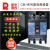 CM1系列空气开关塑壳断路器  漏电保护3P4P上海常熟开关厂家 20A 3P