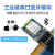 沐鑫泰 BT04-E蓝牙模块串口无线数据透传输SPP3.0+BLE4.2兼容HC05/06从机 DX-BT08-E-LE单模带底板款/5件