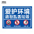 安晟达 铝板反光膜警示牌1mm标志牌提示牌警告牌温馨提示牌 30*40CM 消防通道禁止停车