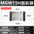 MGNMGW7C9C12C15C国产上银防锈镀镍滑块线轨SSEB小微型 MGW15H 加长滑块 电镀