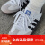 阿迪达斯 ADIDAS阿迪达斯SAMBA OG运动休闲鞋 三叶草男女时尚板鞋 白色B75806 40.5