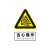 禹选工品  PVC反光标牌 铝板警示消防标识牌 【注意通风】0.3*0.35