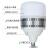 照明LED球泡车间厂房高亮室内照明灯节能螺旋口E27超亮 LED球泡-白光-15W