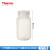 thermoNalgene塑料试剂瓶2004 HDPE广窄口瓶312104透明棕色 PP透明250ml广口瓶(2105-0008)