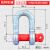 弓形卸扣美式D型国标起重U型吊钩吊环马蹄卡扣船用吊索具合金 U型D型卸扣 35吨