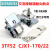 接触器3TF50-51-52-53触头CJX1-110-140-170-205/22触点银 3TF52专用 合金点(不)