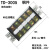 TD-1510接线端子排AZ1-1520/30/60/150/200A接线板连接器接线柱 TD-3005/铜