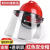 PC防护面屏抗高温 防冲击防飞溅透明面罩配安全帽式打磨面具 红色安全帽+支架+进口pc材质透
