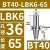 鸣驰 EWN精镗头可微调双刃粗镗加工中心内孔钨钢刀杆小孔径数控精镗刀 BT40-LBK6-65L 