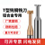 T型刀铣刀钨钢硬质合金涂层T型槽刀4刃成型TCNC数控刀 区分钢用和铝用铝用联系