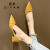 斯妍玛丽珍女鞋春夏季2024年新款两穿女士尖头单鞋中跟职业高跟鞋 升级版6062黄色 34