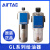 原装给油器油雾器GL200-08 GL300-10 400-15油量调节喷油器 GL30015 默认