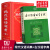 牛津高阶英汉汉解词典第9版现代汉语词典第7版古汉语常用字字典第5版正版初高中生常见问题解答辅导教辅资料书商务印书馆新华字典 牛津英汉双解词典高阶第9版 高中通用