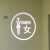 广告投影灯logo文字小心台阶斜坡地滑箭头指示图案投射灯安全出口 洗手间(女)