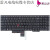 E530 E530C键盘 E535 E545键盘E550键盘 E555 E560 E5 E560 E530C E545 E535(带红点)