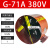 G系列变频电机专用通风机G80AG355A外转子G255A散热冷却通风扇 G90ABC适用机芯 不带外壳