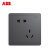 ABB官方专卖 远致灰色萤光开关插座面板86型照明电源插座 一开10A三孔AO223-EG