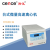 湖南cence H1650-W台式微量高速离心机18x0.5ml 24x1.5ml PCR条 H1650-W主机+转子3×8×0.2mlPCR条