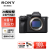 【24期】索尼（SONY）ILCE-7SM3 A7SM3全画幅微单相机4K视频微单 a7s3 索尼A7S3单机 套餐二【升级品牌滤镜/增加大容量备用电池】