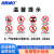 海斯迪克 HKC-621 电梯警示牌安全标识贴纸 30*40cm温馨提示
