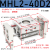 阔型手指气缸HFT/MHL2-16/20/25/32D1D2*60*80*100大口径开口夹气动夹爪 MHL2-40D2