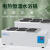 铸固 数显恒温水浴锅 实验室电热水箱水槽 HWS-12 