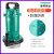 新界 QDX15-7-0.55K3(2寸) 潜水泵农用高扬程吸水泵多功能抽水泵定制