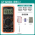 万用表数字高精度全智能防烧表电子电工专用套装DT9205A 升级款9205A超值套餐三