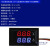 双显电流表表头数显改装数字示管LED模块直流电压表 50A红蓝双显电压电流表外壳50A