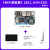 野火鲁班猫1N卡片电脑瑞芯微RK3566开发板Linux AI智能 【MIPI屏套餐】LBC1_N(4+32G)_带W