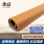 承豆 橡胶PVC软胶线槽 地面走线槽明装压线板(棕色2厘米宽)