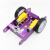 智能小车铝合金底盘 器寻迹小车 智能车底板金属支架DIY套件 白色轮胎紫色小车底盘