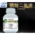磷酸二氢钾 基准试剂 磷酸一钾PT /瓶CAS 7778-77-0 100g