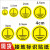 禹选工品 安全接地线地标标识 警示贴纸警告标志 黄底红字1.5*1.5cm（100贴）