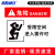 海斯迪克 HK-616 pvc塑料板 警告警示注意工作场所车间标识牌40*50cm 危险受限空间进入
